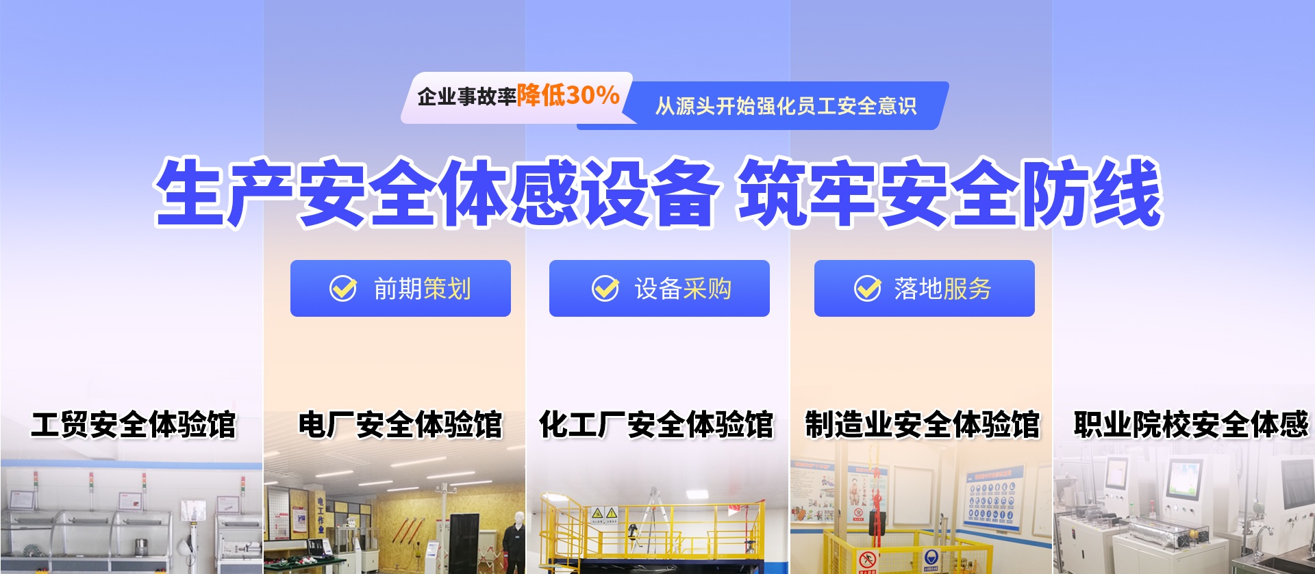 星海圆梦舫合伙人计划